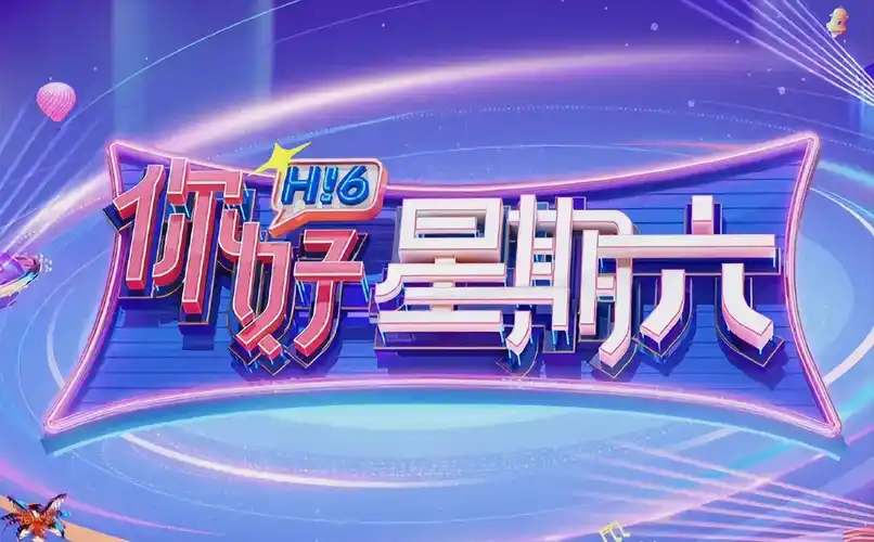 第九影院 你的私人影库