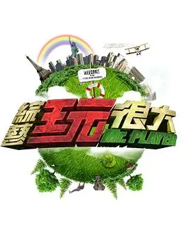 长安三万里 动画电影